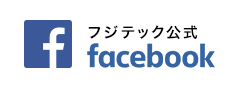 フジテック公式facebook