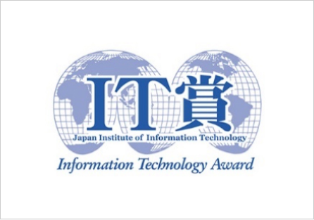 Information Technology IT Awards