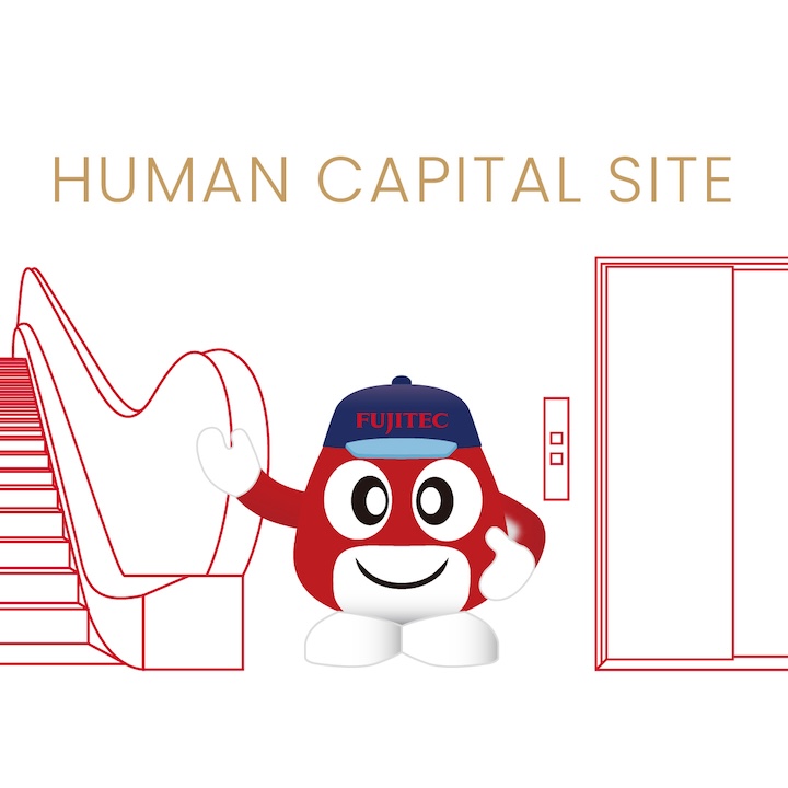 HUMAN CAPITAL <br class="pc">SITE