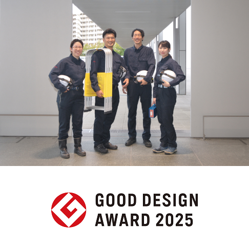 Photo of Fujitec's new uniforms winning the GOOD DESIGN AWARD 2025