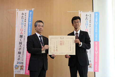 Photo of Fujitec Executive Officer Production Department Head Izuki Yo (right) receiving a medal