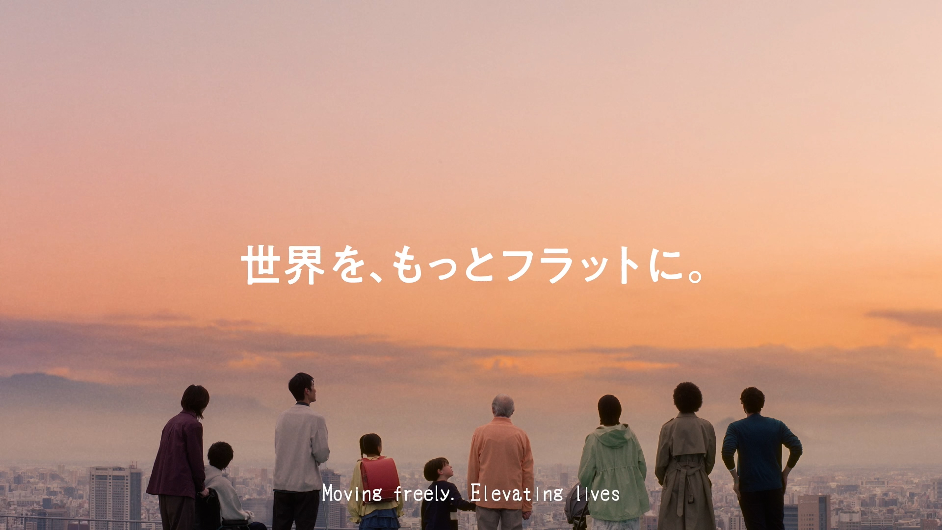 Fujitec "Making the world more flat" commercial image