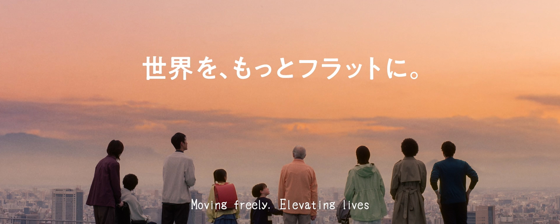 Moving freely. Elevating lives. - FUJITEC's brand video