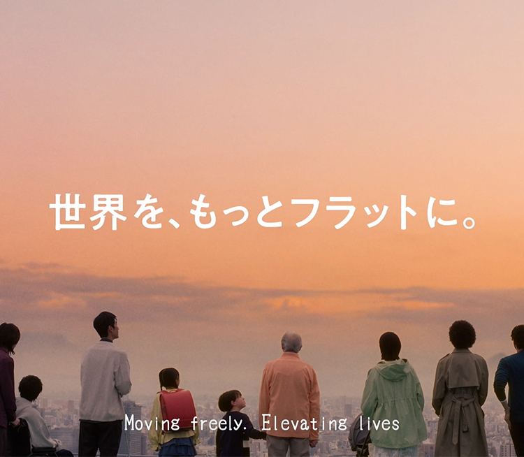 Moving freely. Elevating lives. - FUJITEC's brand video